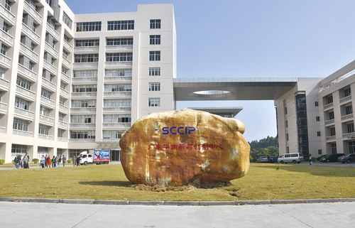 广东华南新药创制中心