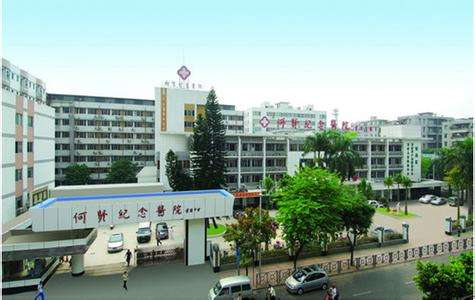 广州何贤纪念医院实验室建设