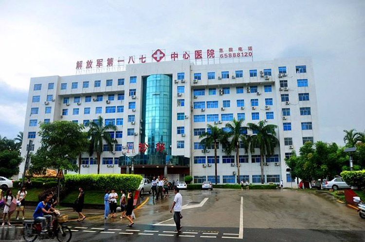 中国人民解放军第一八七中心医院